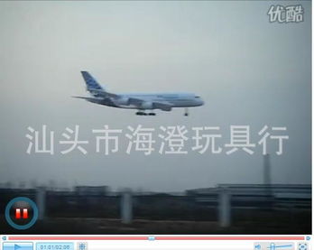 探索大型航模魅力 批發(fā)2.4G遙控四通道涵道固定翼滑翔機(jī)與空中客車A320遙控飛機(jī)全指南